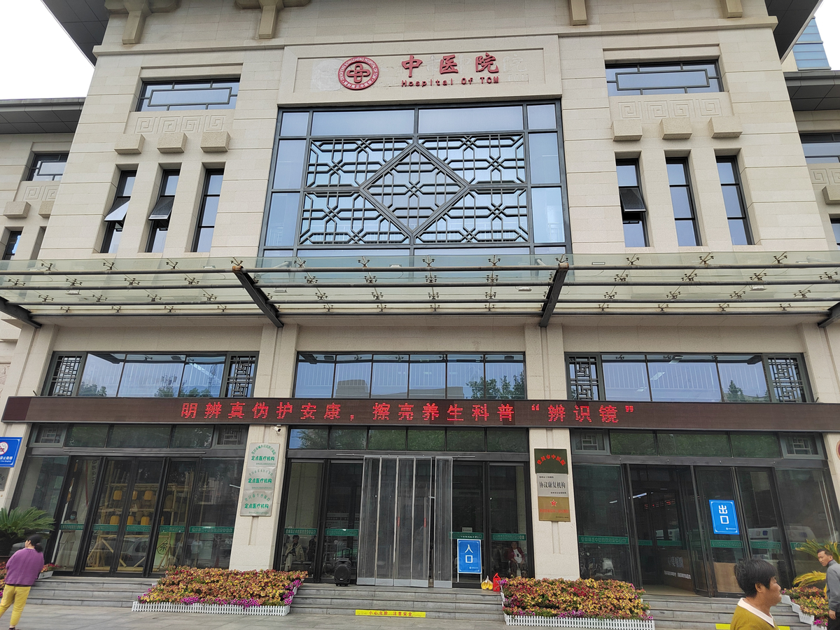 郑州登封市开展“健康科普”主题网络辟谣活动