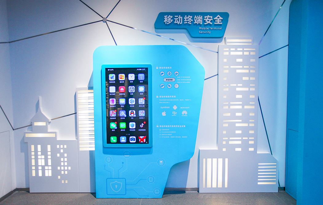 探馆寻“码”！你我都是数字守“密”人丨e法豫说