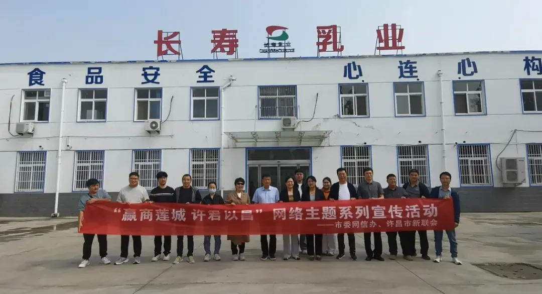 许昌：“三张名片”打造优良营商网络环境，助力企业高质量发展