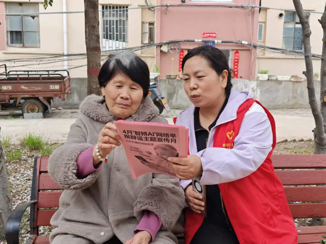 智辩AI谣言，河南多地齐发力