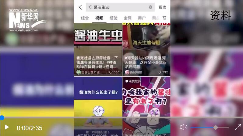 “酱油生虫”？专家揭露真相，提醒应该这样保存酱油！