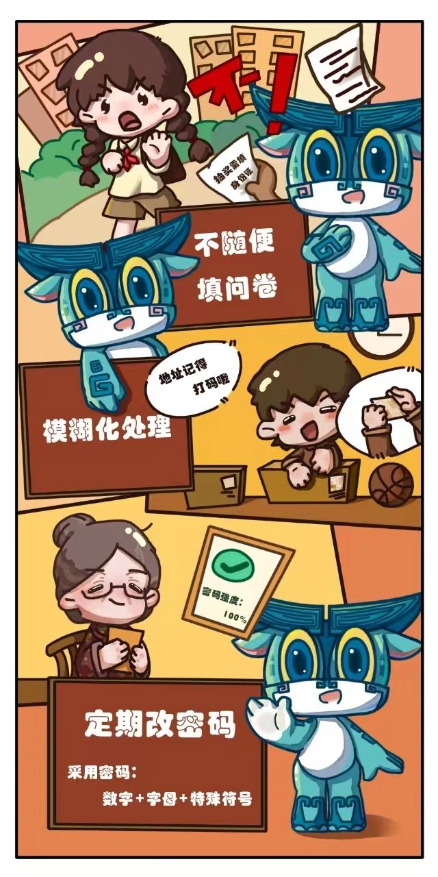 免费的=最贵的！快来翻看网络“人生存档”守护指南！