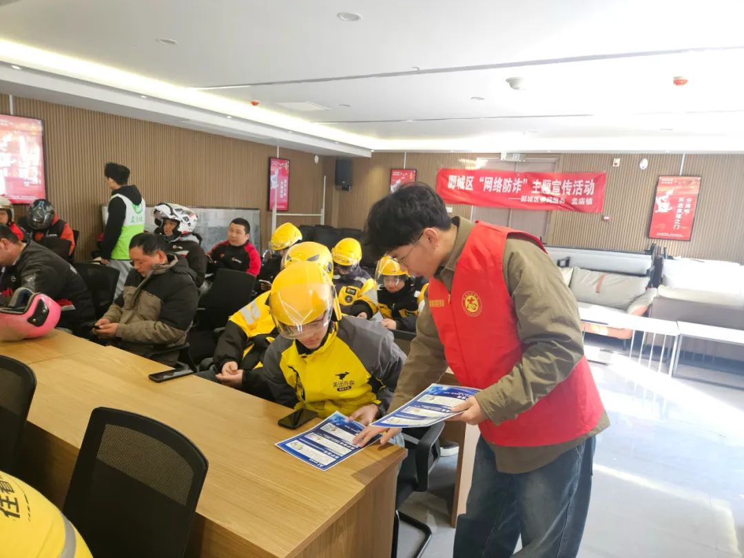 漯河反诈进行时！“慧眼识诈 举报护网” 守护钱袋子