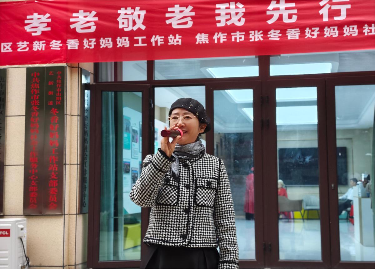 重阳有爱，情暖山阳！焦作市山阳区开展重阳节文艺演出暨网络辟谣进社区活动