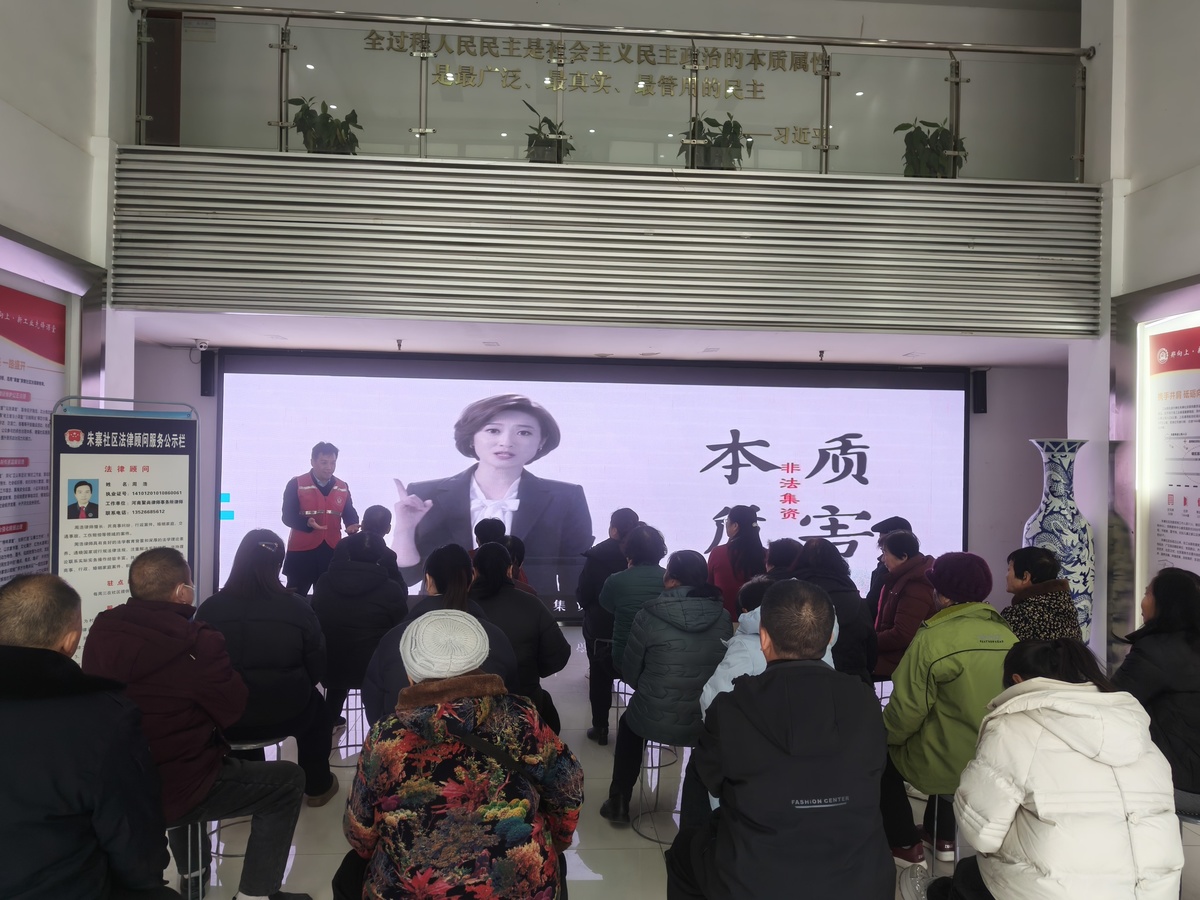 郑州上街区推动开展“防非守底线?打谣护家园”宣传活动