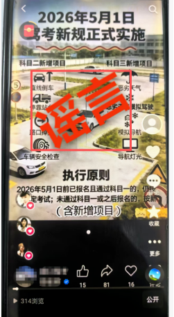 开封鼓楼区公布一起典型案例