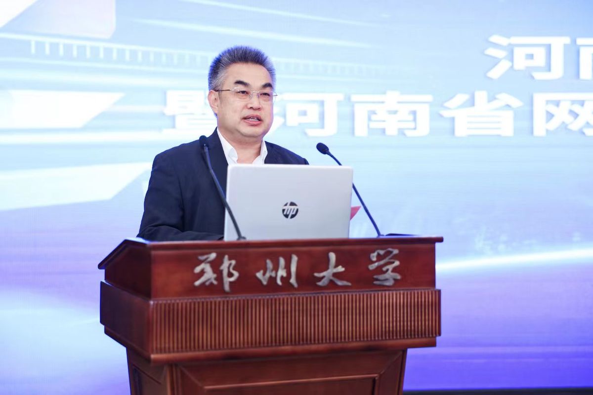 省委网信办举办2024年河南省网络辟谣沙龙暨河南省网络辟谣宣传大使聘任仪式