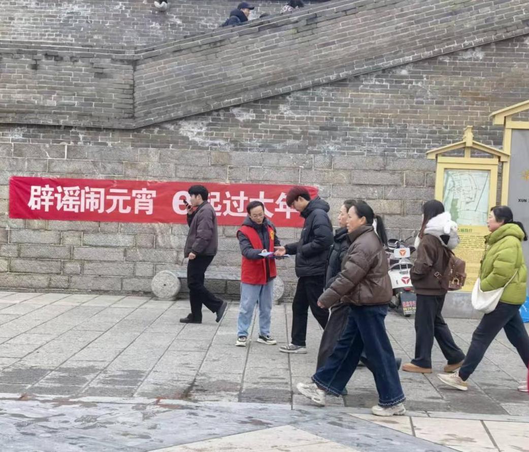 浚县：辟谣宣传闹元宵，古庙会里传 “正声”