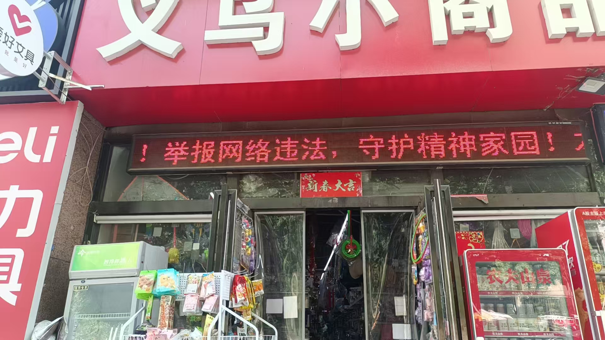 【郑在辟谣】郑州市五一假期前开展多种形式网络举报辟谣主题宣传活动
