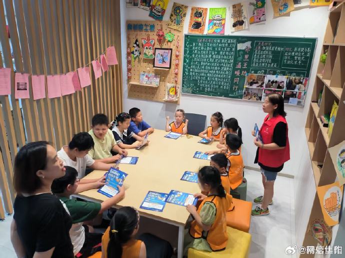 焦作市山阳区艺新街道：护苗净网 书香一夏