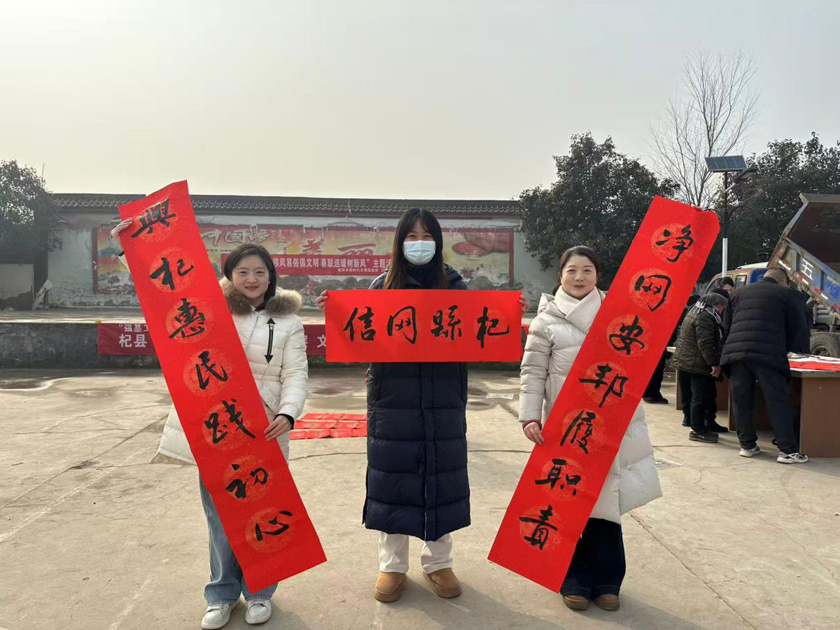 辟谣不打烊 e起过大年 ——开封市开展新春网络辟谣主题 宣传活动