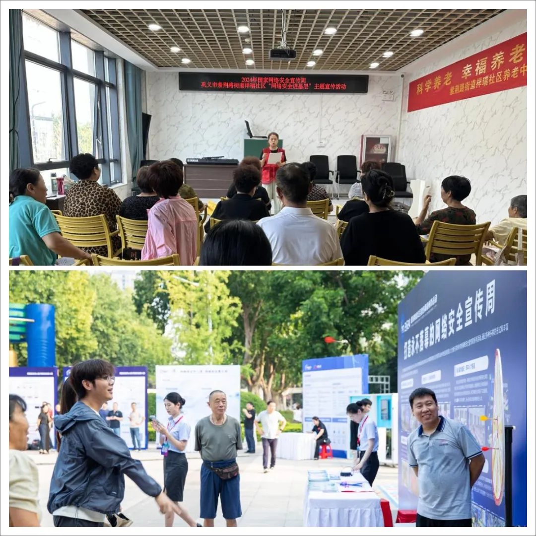 河南多地开展网络安全及网络辟谣宣传活动
