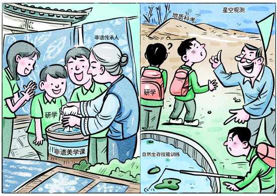 有人用匠心做教育 有人借研学赚快钱 记者调查发现研学旅游市场“冰火两重天”