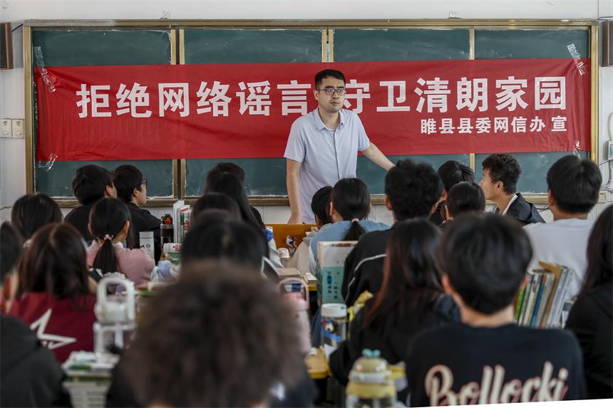 睢县网信办开展网络举报宣传进校园