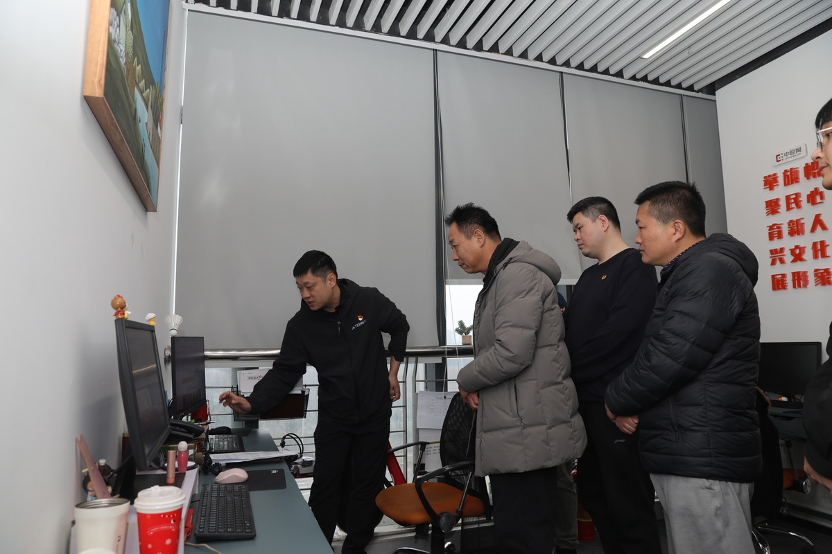 郑州市委网信办走走访调研中原网网络举报工作