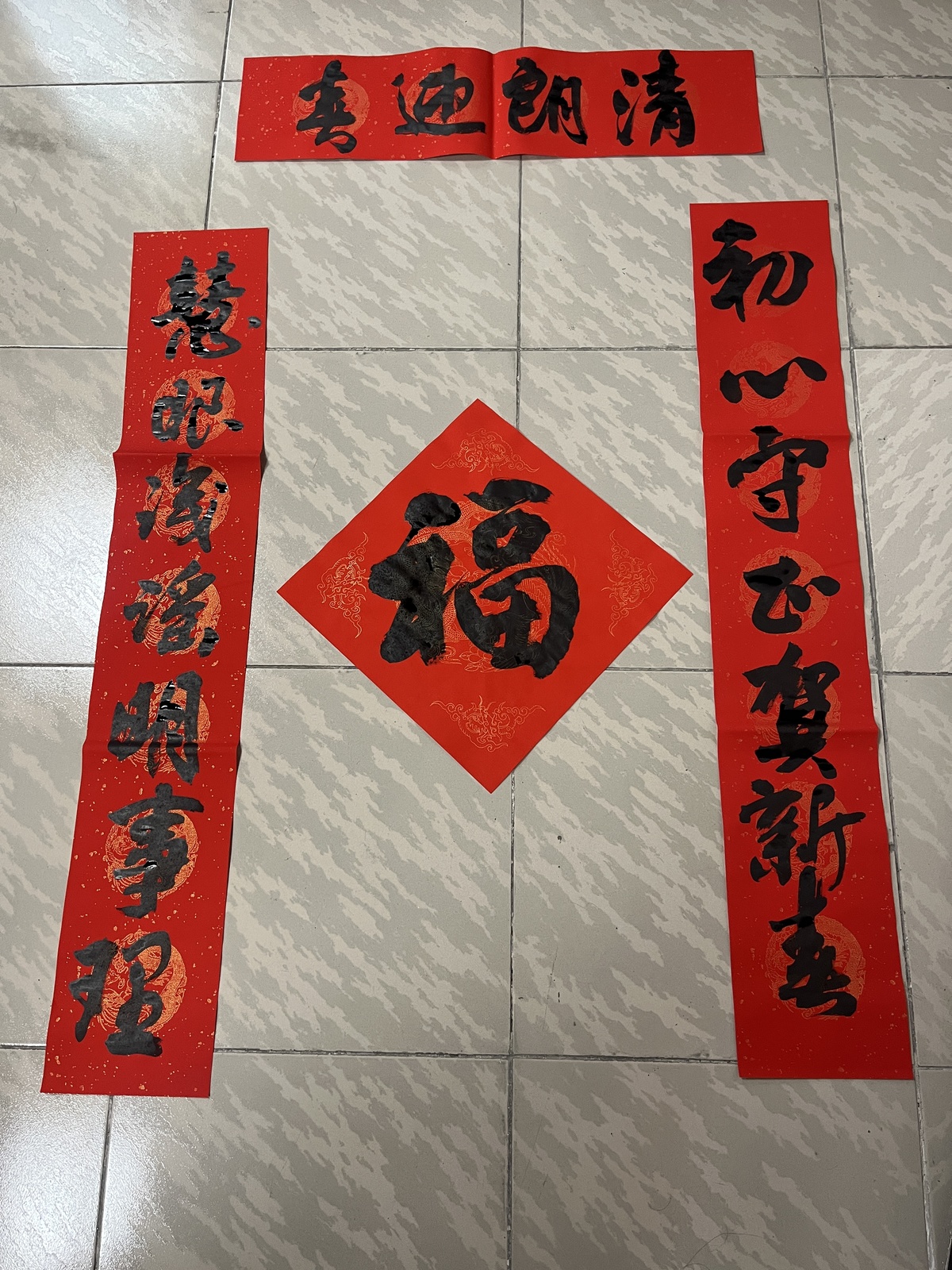 【辟谣不打烊 e起过大年】示范区举办“辟谣不打烊 一起过大年” 迎新春主题文化活动——名家挥毫送福 共筑清朗家园