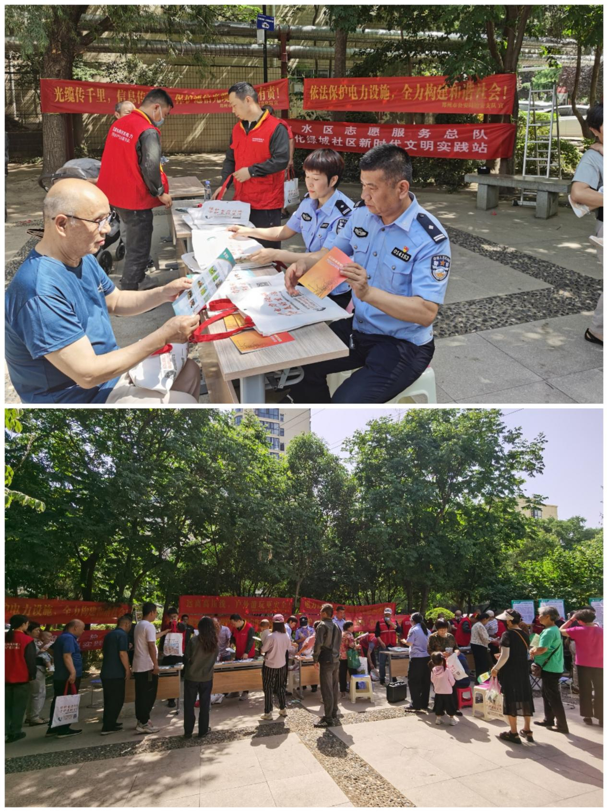 郑州金水区文化绿城社区结合世界电信日开展网络辟谣宣传活动