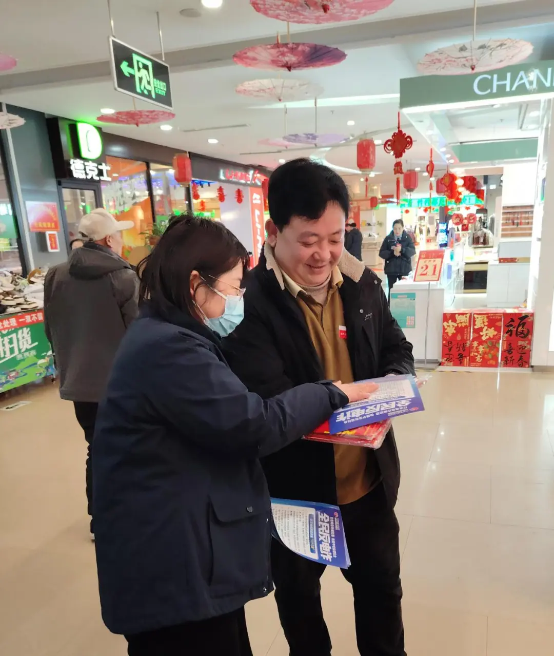 许昌积极开展经济金融领域网络辟谣主题宣传活动