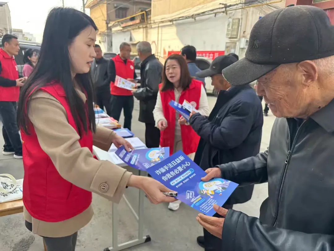 漯河反诈进行时！“慧眼识诈 举报护网” 守护钱袋子