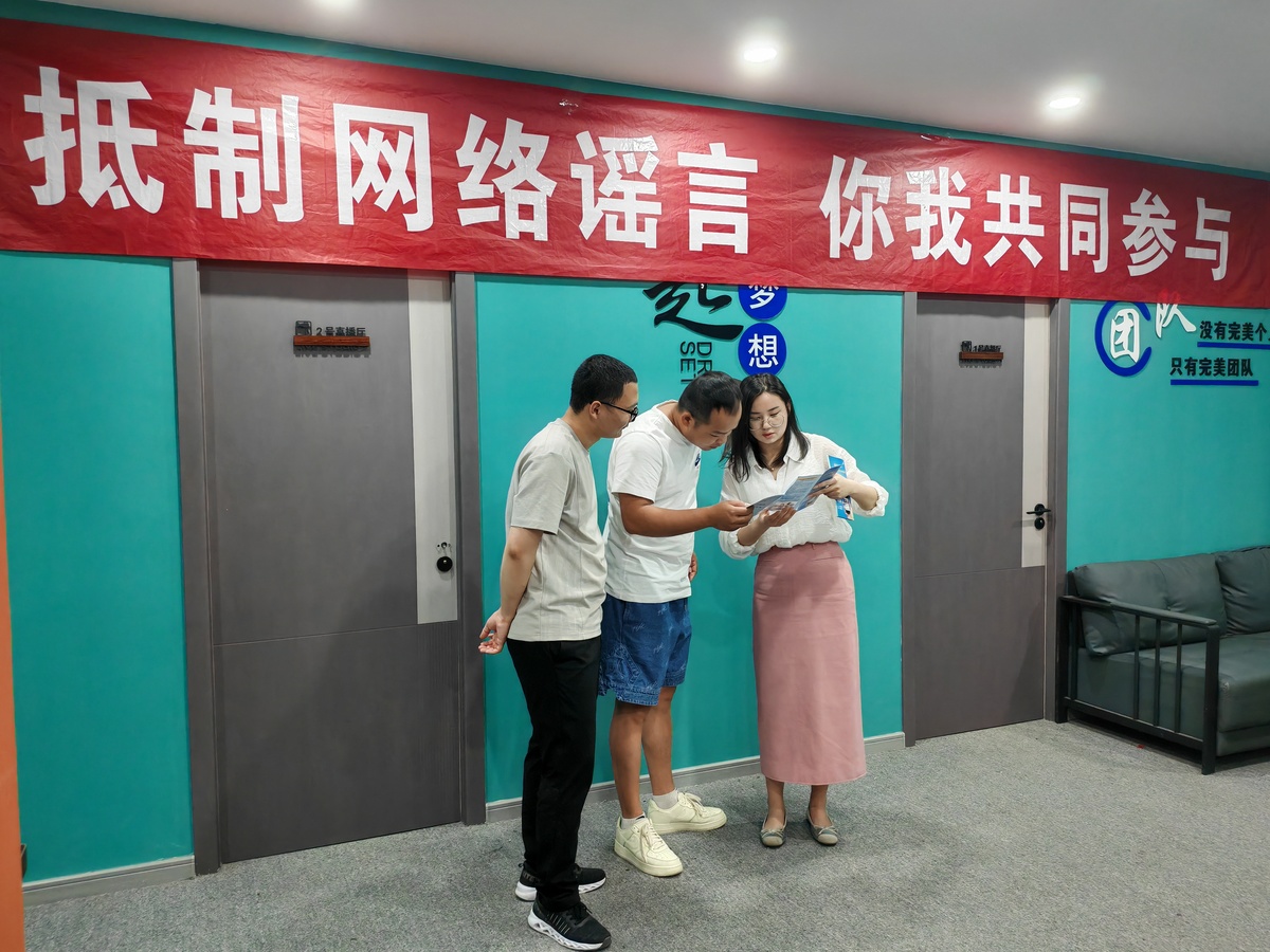武陟：辟谣宣传进企业 清朗网络齐发力