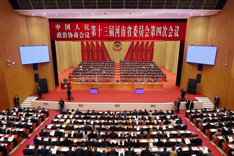 省政协十三届四次会议隆重开幕 刘宁讲话 王凯等到会祝贺 孔昌生作政协常委会工作报告