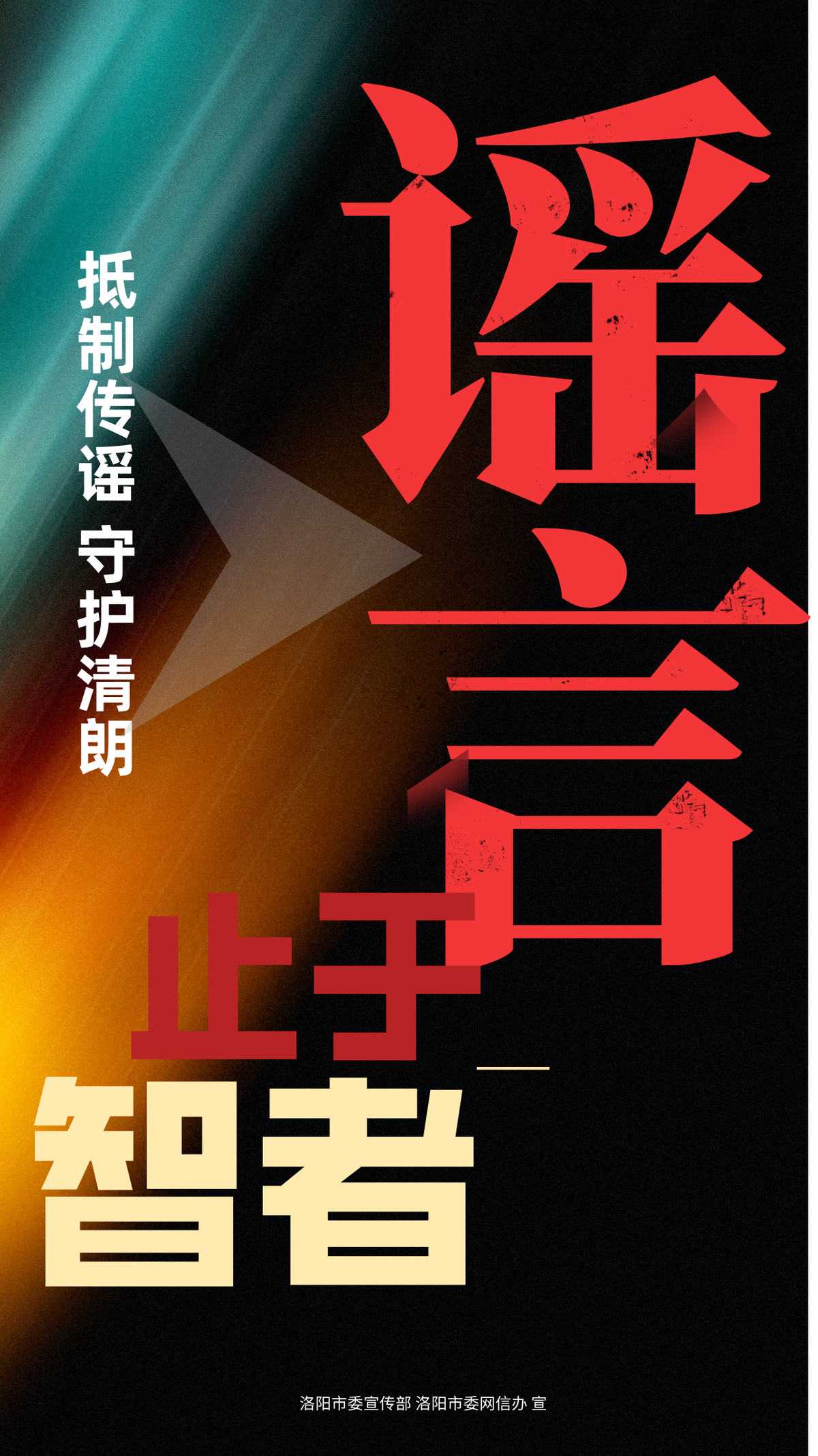 海报7.png