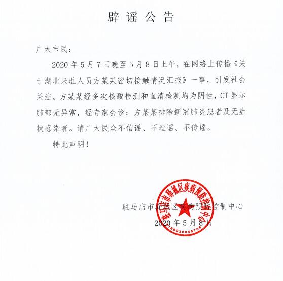 QQæªå¾20200508183639