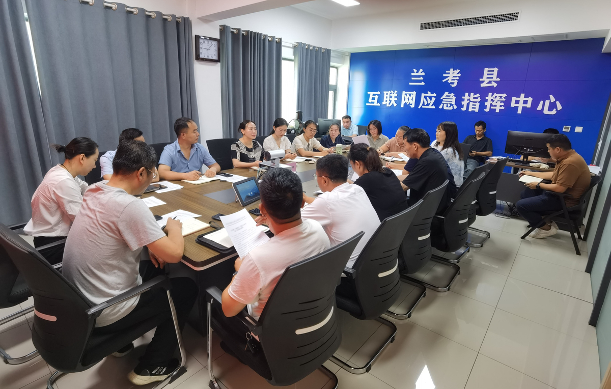 开封市兰考县委网信办组织召开  网络举报和辟谣工作推进会