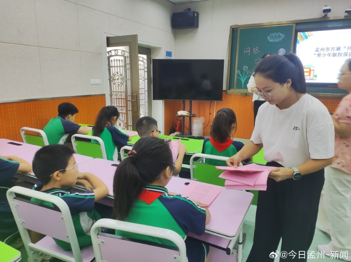 别样开学第一课?孟州网络辟谣进校园