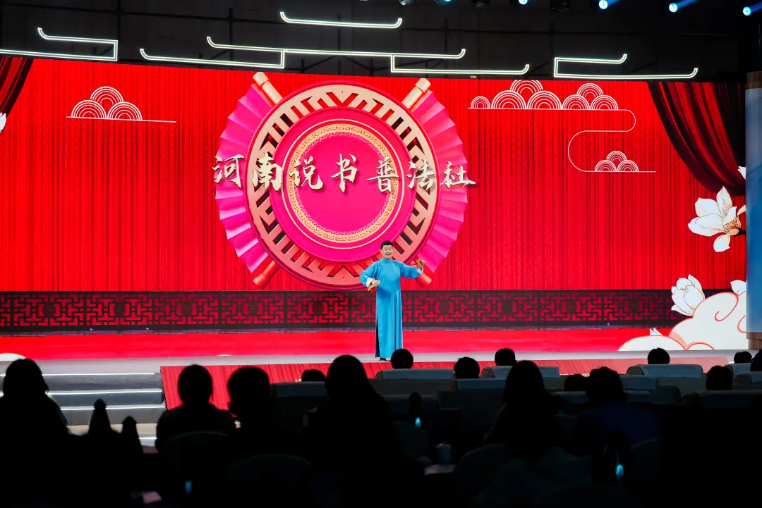 2025年“全国网络普法行·河南站”活动在郑州启动