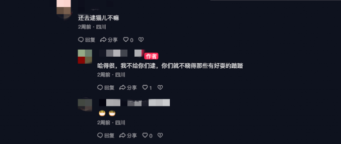 “被逮捕”拍视频博流量？3万浏览量背后，有人栽了！