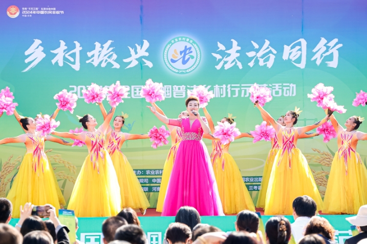 2024年“乡村振兴·法治同行”普法宣传暨全国“巾帼普法乡村行”示范活动举行