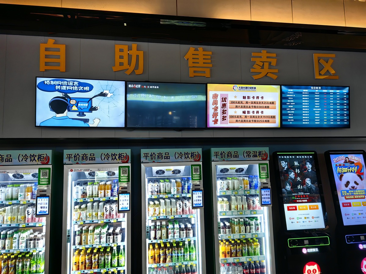 郑州市惠济区联合影院深化网络辟谣主题宣传  