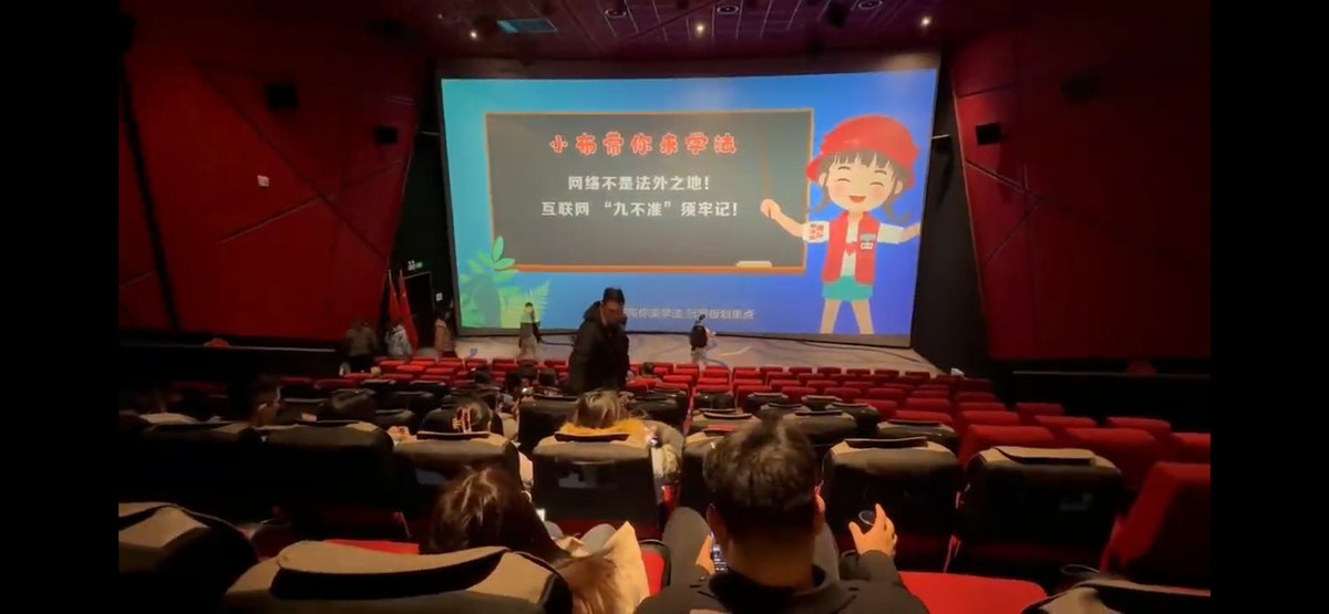 【辟谣不打烊   e起过大年】郑州金水区春节期间扎实开展“网络辟谣进影院”主题宣传活动