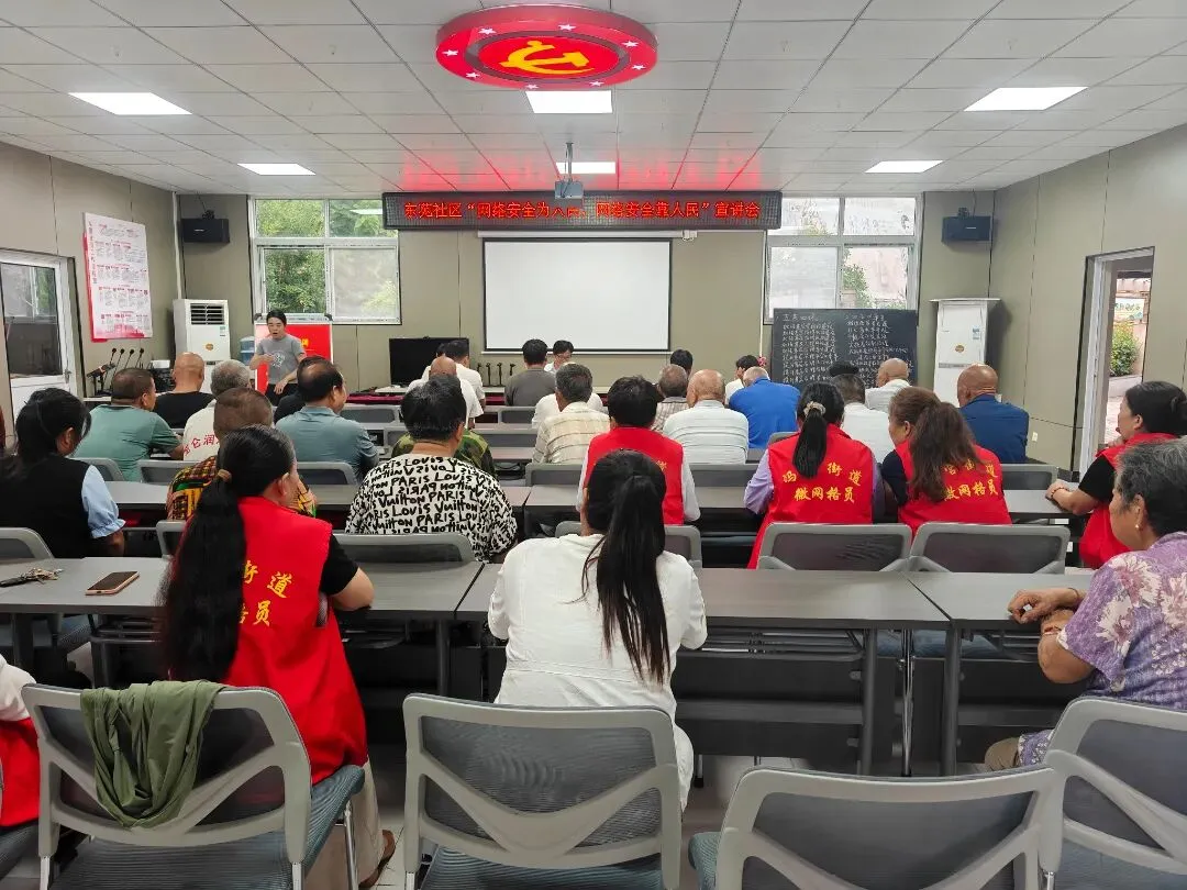 焦作：辨网络谣言护社区清朗 筑安全防线守万家安宁