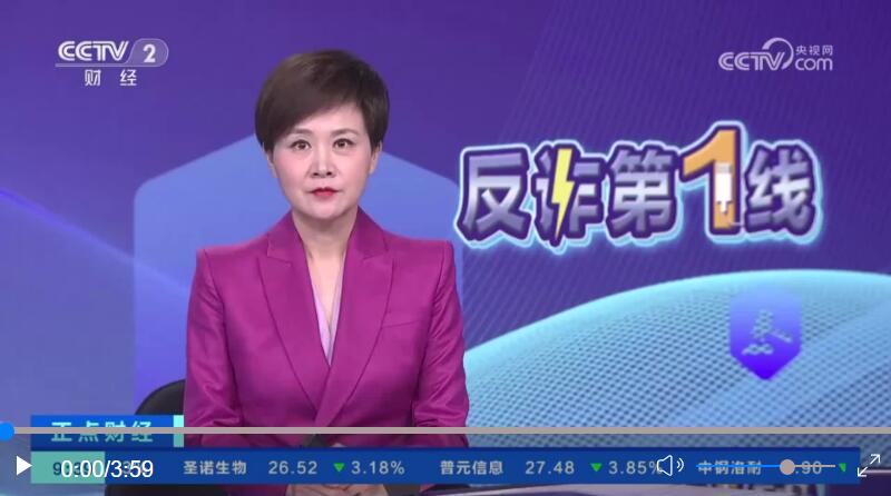 “姐姐长，姐姐短” 假弟弟骗起养老金不眨眼