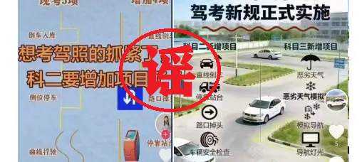 公安部网安局公布10起打击整治网络谣言违法犯罪典型案例