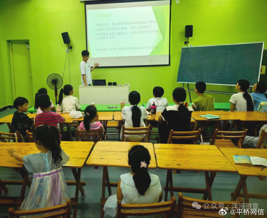 清朗e夏・与你童行！信阳市洋河镇开展网络法治进暑托班活动