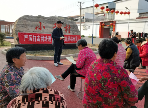 马村区多形式开展网络举报和网络辟谣宣传活动