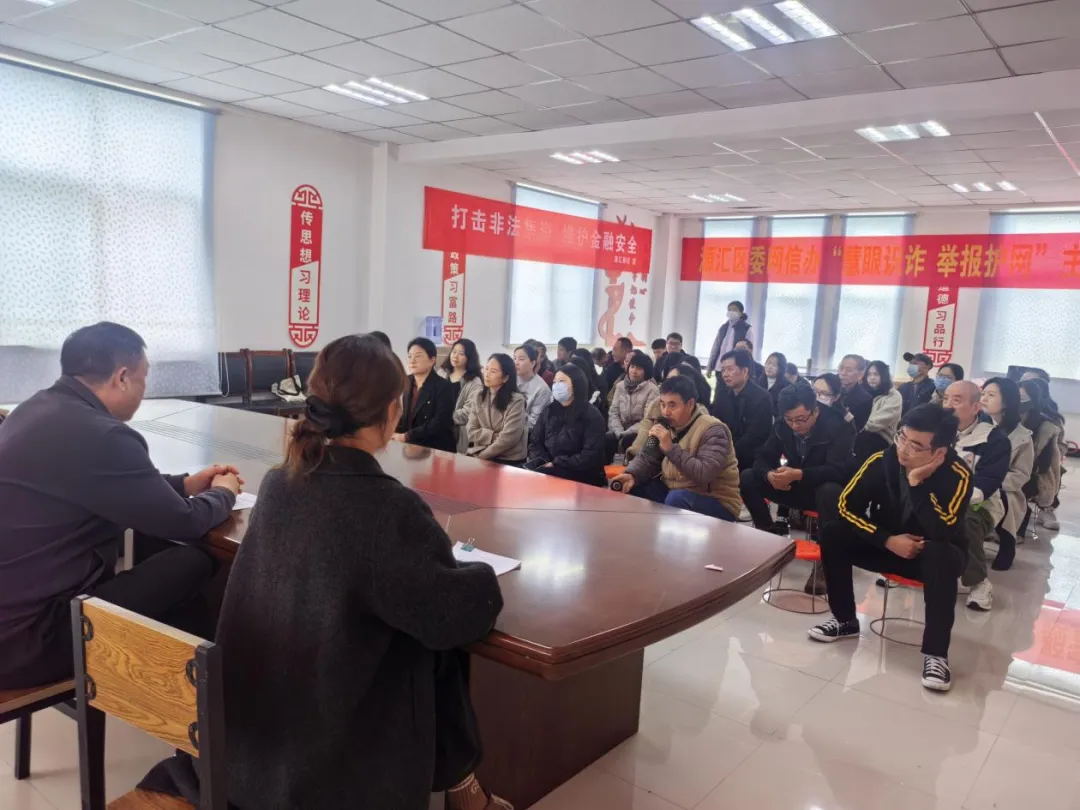 漯河反诈进行时！“慧眼识诈 举报护网” 守护钱袋子