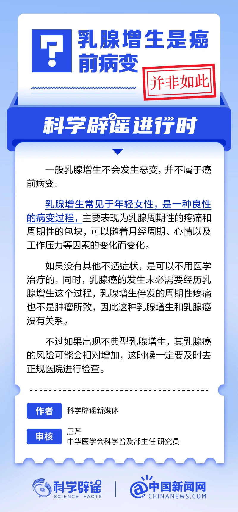 IMG_4005.PNG