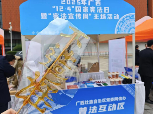 山歌唱响、6500万条短信刷屏……网络辟谣可以这样“破圈”！