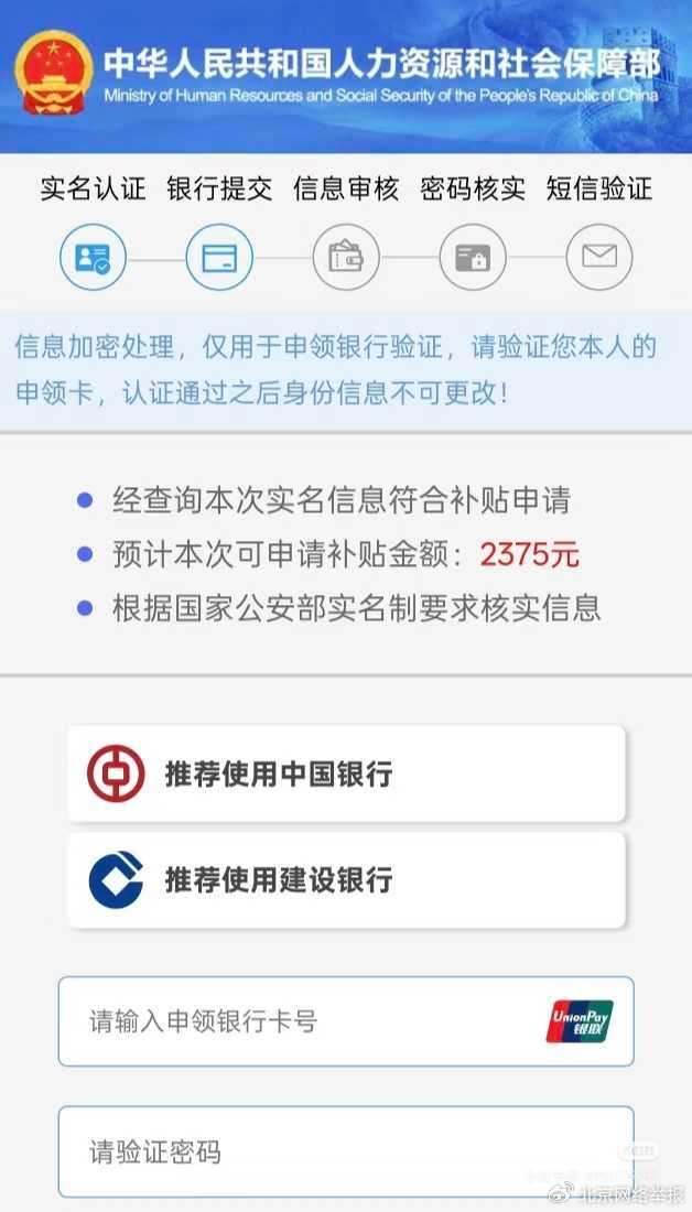 当心！年底这4类骗局专盯你的钱包！