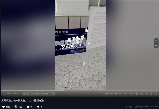 “被逮捕”拍视频博流量？3万浏览量背后，有人栽了！