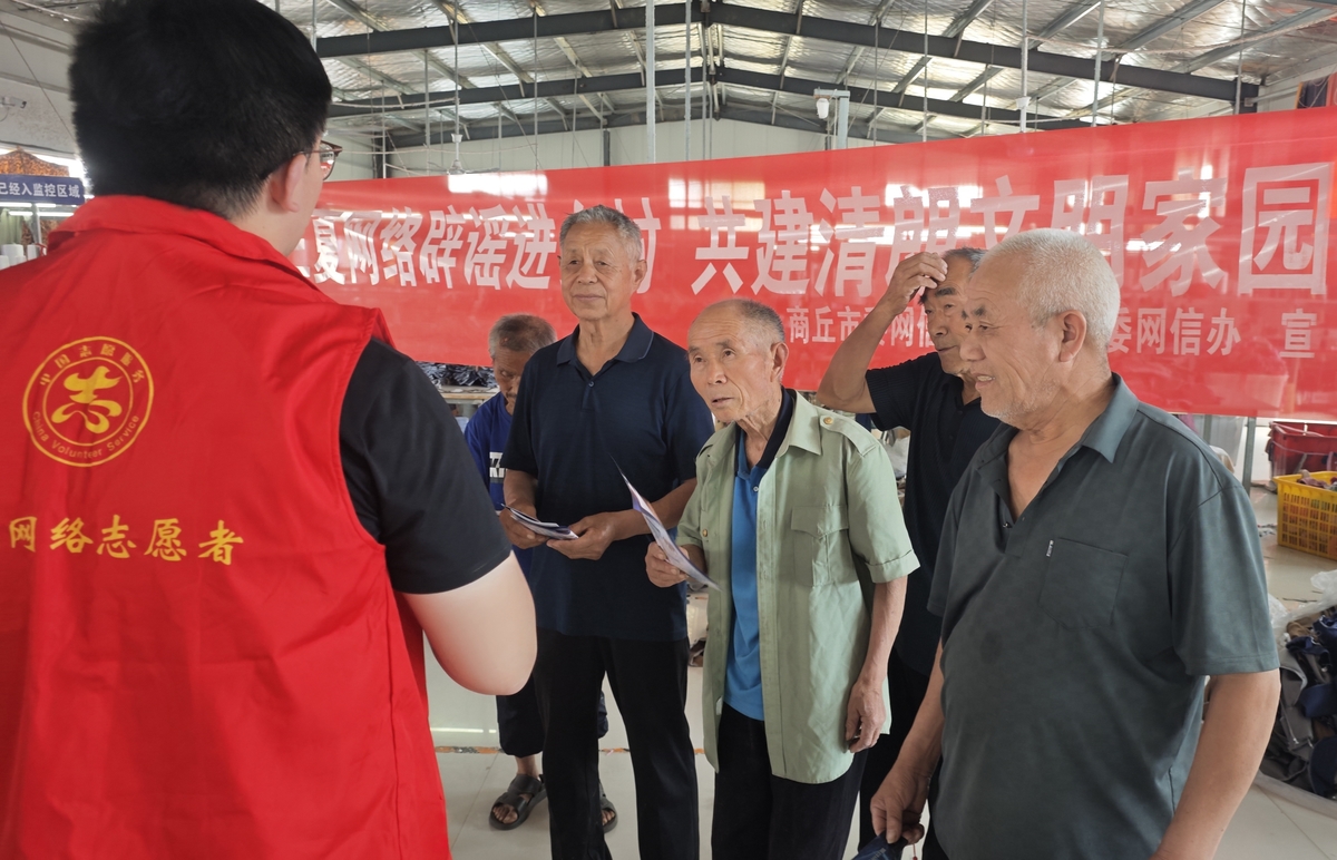 市委网信办组织开展涉“三夏”网络举报和辟谣进乡村宣传活动