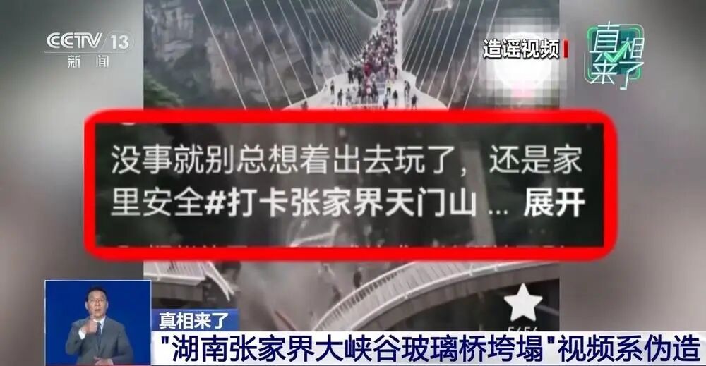 AI虚构事故别乱发！这些情形要担责