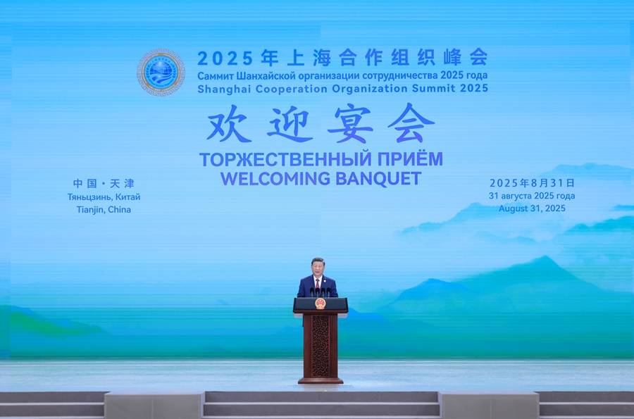 习近平和彭丽媛为出席2025年上海合作组织峰会的国际贵宾举行欢迎宴会