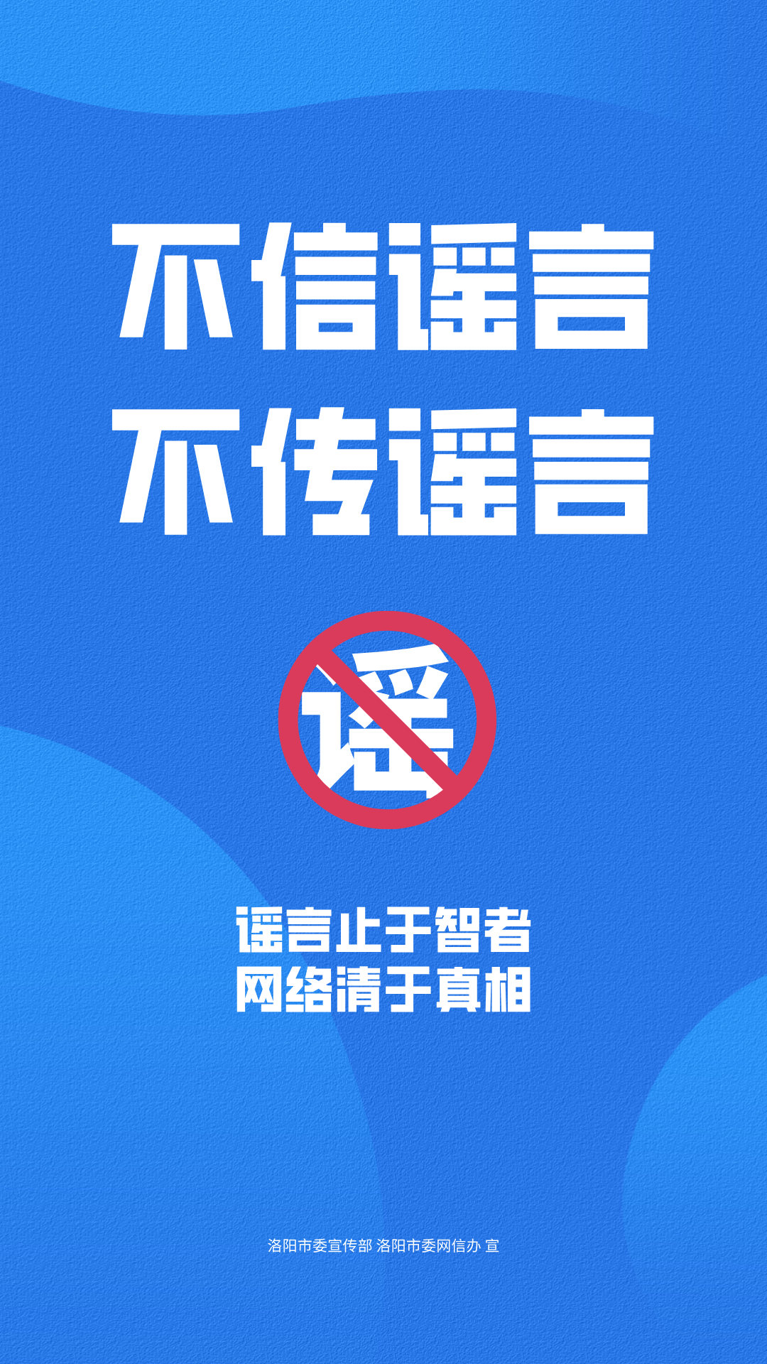海报3.png
