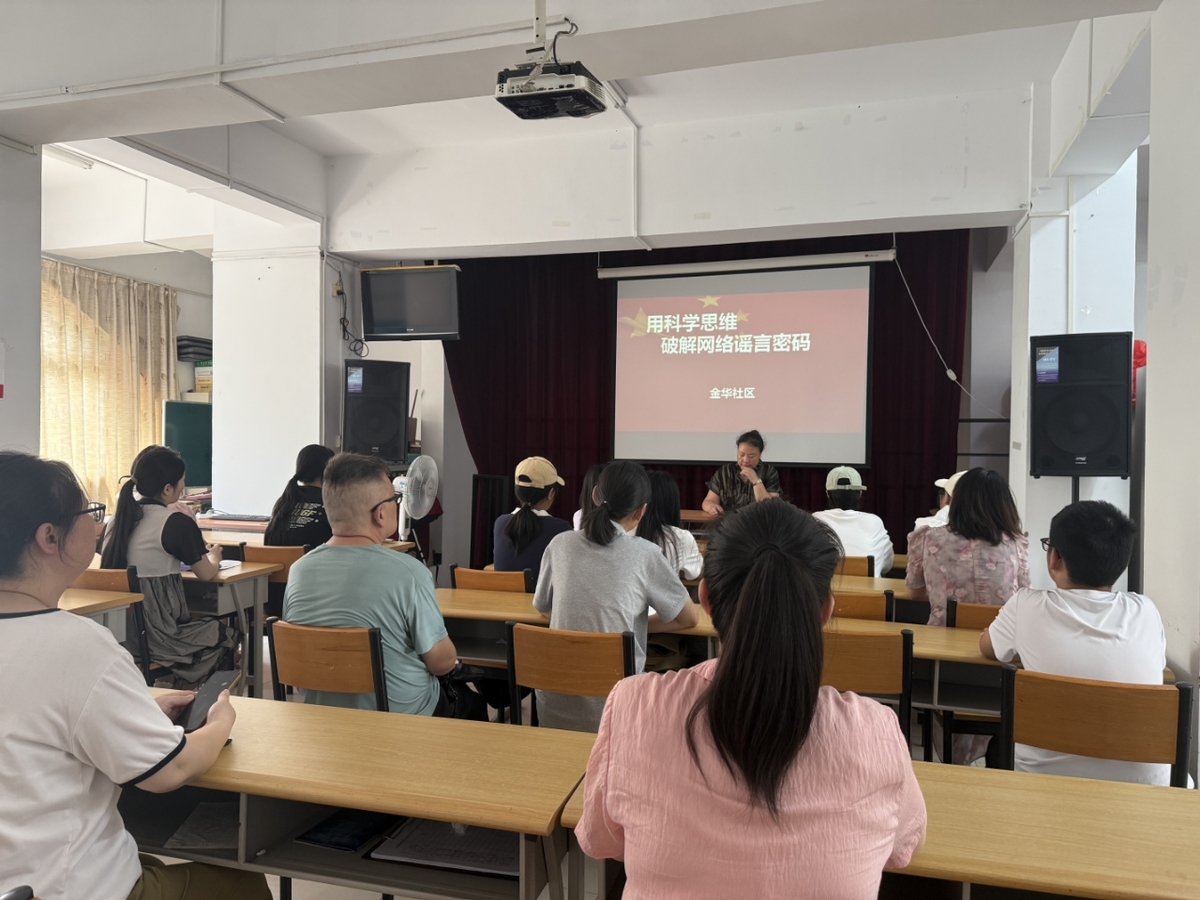 【e起辟谣 豫你同行】郑州上街区多元织密“防谣网”守护社区安全 