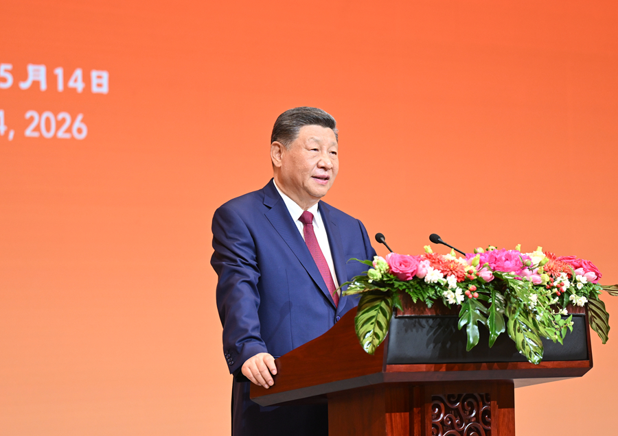 习近平为美国总统特朗普举行欢迎宴会